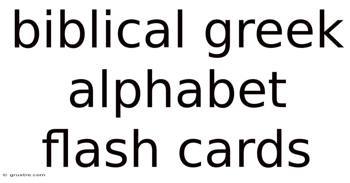 Biblical Greek Alphabet Flash Cards