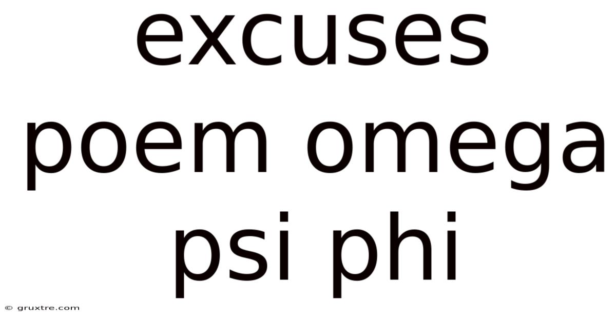 Excuses Poem Omega Psi Phi