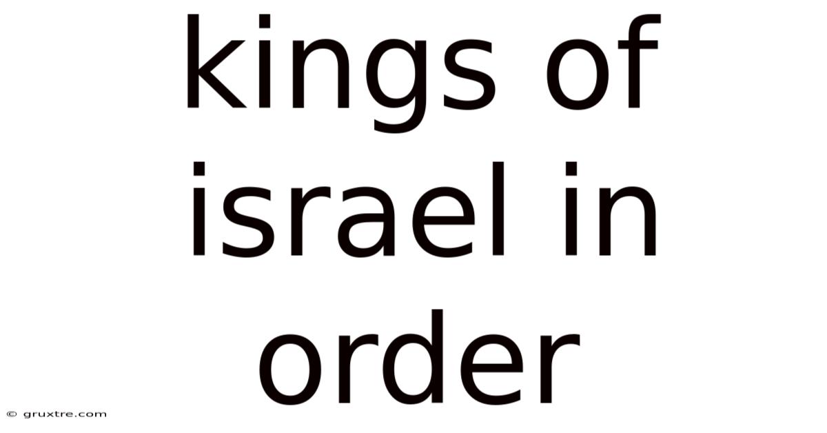 Kings Of Israel In Order