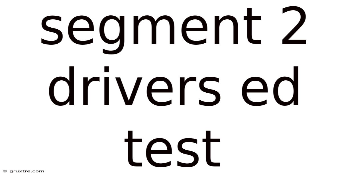 Segment 2 Drivers Ed Test